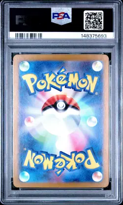 2025 POKEMON JAPANESE SV9-BATTLE PARTNERS ART RARE #109 N'S RESHIRAM PSA 10 - Image 2