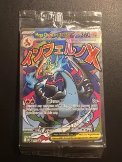 Pokemon Phantasmal Flames UPC Mega Charizard X & Oricorio ex SEALED Promo #23 - Image 1
