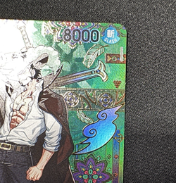 OP14 The Azure Sea's Seven Dracule Mihawk OP12-030 SP SR OP14 NM - Image 2