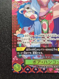 Boa Hancock (SP) OP14-112 SR - The Azure Sea’s Seven (JAPANESE) - One Piece TCG - Image 4