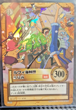 BANDAI One Piece Hyper Battle LUFFY CREW HOLO FOIL TRUE 1ST SET C489 VINTAGE - Image 1