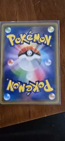 Ampharos GX SM8a 2018 Pokemon TCG Card #006/052 Japanese - Image 2