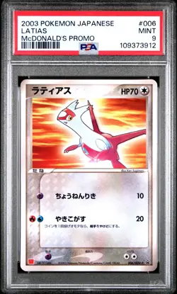 (PSA 9) 2003 Latias McDonald's Promo #006 Mint Japanese Pokemon Card - Pop 41 - Image 1