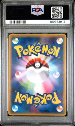 (PSA 9) 2003 Latias McDonald's Promo #006 Mint Japanese Pokemon Card - Pop 41 - Image 2
