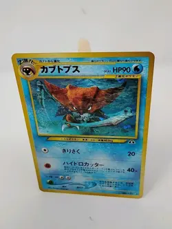 Kabutops Pokemon Card Japanese # 142 Neo Discovery Vintage Holo Ex/Mint - Image 3