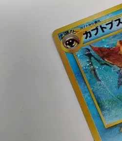 Kabutops Pokemon Card Japanese # 142 Neo Discovery Vintage Holo Ex/Mint - Image 4