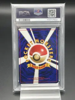 Pokemon Card Charmander PSA 9 Vintage Japanese Old Back Marked Collectible - Image 2