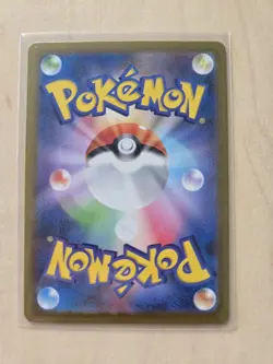 Pokemon Card Spearow AR 074/063 Mega Brave M1L Japanese NM - Image 2
