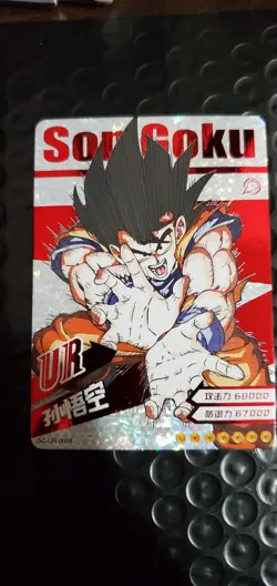 Son Goku - Dragon Ball Doujin Foil UR Drip Card SC-UR-0008 - Image 1