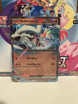 Reshiram EX 030/159SV09: Journey Together Holo Card Near Mint Condition - Image 1