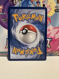 Reshiram EX 030/159SV09: Journey Together Holo Card Near Mint Condition - Image 2