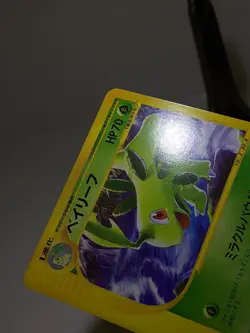 Bayleef 007/T Trainers Magazine Vol. 16 Promo 2002 Japanese Pokemon Card A842 - Image 3