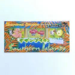 1998 Japanese Pokemon Southern Islands Tropical Island Jungle Sealed Pack - New - Image 1