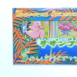 1998 Japanese Pokemon Southern Islands Tropical Island Jungle Sealed Pack - New - Image 2