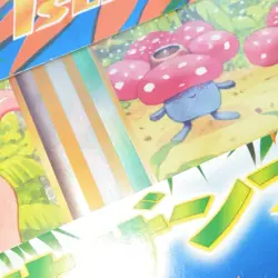 1998 Japanese Pokemon Southern Islands Tropical Island Jungle Sealed Pack - New - Image 3