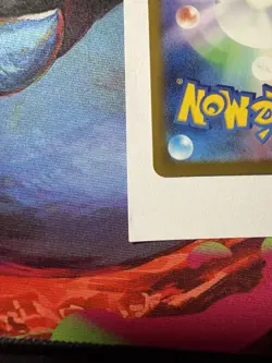 Pokemon TCG Japanese Mega Dream M2A Ethan's Ho-Oh EX 021/193 RR - Image 4