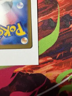 Pokemon TCG Japanese Mega Dream M2A Ethan's Ho-Oh EX 021/193 RR - Image 5