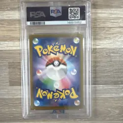 Pokemon Mega Charizard X ex M2a #223 PSA 10 Mega Attack Rare Japanese - Image 2