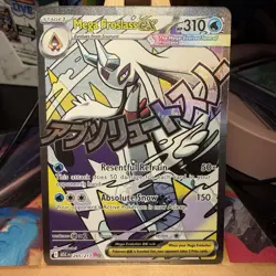 Mega Froslass ex 265/217 Ascended Heroes Mega Attack Rare Holo Pokemon TCG MINT - Image 1