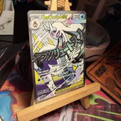 Mega Froslass ex 265/217 Ascended Heroes Mega Attack Rare Holo Pokemon TCG MINT - Image 2