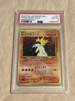 PSA 8 Typhlosion Holo Japanese Neo Premium File #157 Pokemon 2000 - Image 1