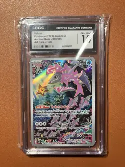 CGC 10 Veluza 070/066 Art Rare Japanese Ancient Roar - Pokemon TCG - Image 1