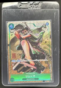 2025 One Piece Best Selection Vol.3 Ryuma Promo Japanese Monsters #P-072 - Image 1