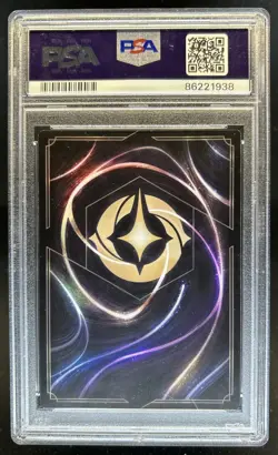 2023 Disney Lorcana Rise of the Floodborn Maui - Demigod Promo #23/P1 PSA 9 - Image 2