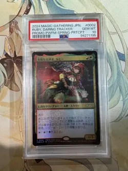 MTG Foil Ruby Daring Tracker PWFM 2024 Spring Promo Card Japanese Edition PSA 10 - Image 1