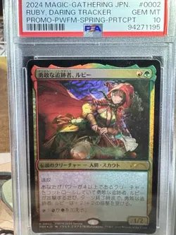MTG Foil Ruby Daring Tracker PWFM 2024 Spring Promo Card Japanese Edition PSA 10 - Image 2