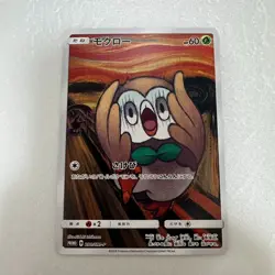 Pokemon Card Rowlet Munch The Scream 290/SM-P Japanese Promo 2018 from Japan B - Image 1