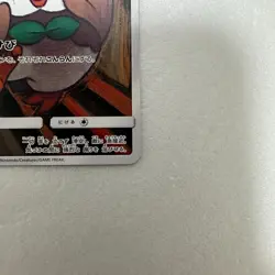 Pokemon Card Rowlet Munch The Scream 290/SM-P Japanese Promo 2018 from Japan B - Image 5