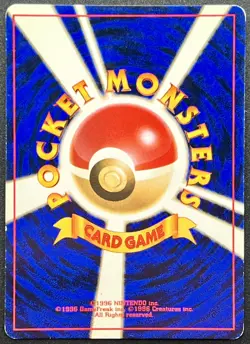 Blastoise Holo No.009 Base Set - Japanese Pokemon Card - 1996 - Image 2