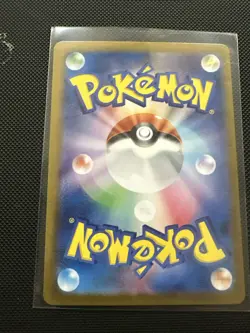 Pikachu 173/165 Sv2a: Pokemon Card 151 Holo (Japanese) - Image 2