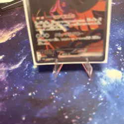 Fezandipiti EX SAR 089/064 SV6a Night Wanderer Japanese Pokemon Card NM - Image 1