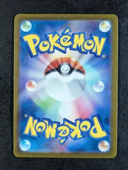 2024 Pokemon MEDITITE #111/102 Stellar Miracle Art Rare Full Art Japanese - Image 2
