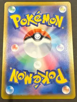 Pokemon Card TCG Minior 070/062 AR Full Art Raging Surf Japanese NM - Image 2