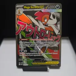 Pokemon Ascended Heroes - Mega Scrafty Ex 270/217 Mega Attack Rare English NM - Image 1