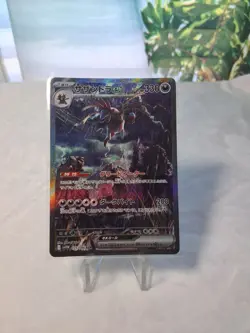 Pokemon Hydreigon EX 171/086 SV11W White Flare SAR Holo Japanese TCG Card - Image 1