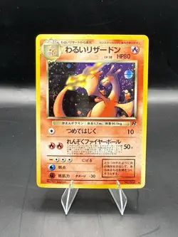 Dark Charizard No. 006 Holo Rare Team Rocket Pokemon Japanese vintage - Image 1