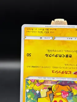 Pikachu Dark Phantasma Pokemon Japanese Common NM Japanese 014/071 (P3) - Image 5