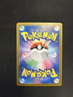 Pokemon Japanese 151 Charizard EX SAR 201/165 NM-MINT - Image 2