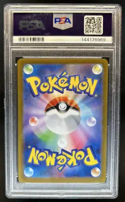 2025 Pokemon Inferno X-M2 Ambipom Art Rare #092/080 PSA 9 - Image 2