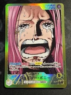 Jewelry Bonney OP13-100 Leader Alt Art One Piece Carrying on His Will Japanese - Image 1