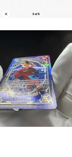 One Piece Luffy-Tarou SP A Fist of Divine Speed OP11 English Tcg St18-005 - Image 3