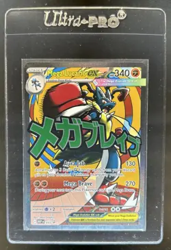 2025 Pokemon MEP Black Star Promos Mega Lucario ex #033 - Image 1