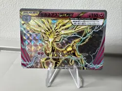 Pokemon TCG Japanese Xerneas BREAK 042/054 Fever Burst Holo Nm/m - Image 1