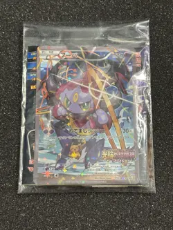 Hoopa 155/Xy-p Holo Japanese Sealed Damaged Pokemon TCG US Seller - Image 1