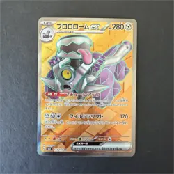 Pokemon Revavroom ex 127/108 Sv3: Ruler of Black Flame Super Rare Holo 280HP - Image 1