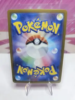 Revavroom ex 015/064 Near Mint Night Wanderer Japanese Pokemon SV6a 2024 - Image 2